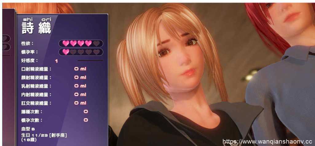 【3D互动/中文/全动态】完美女友：PerfectLover V1.3 官中步兵版【2.4G】游戏中文版下载|无需安装解压即玩-千万少女