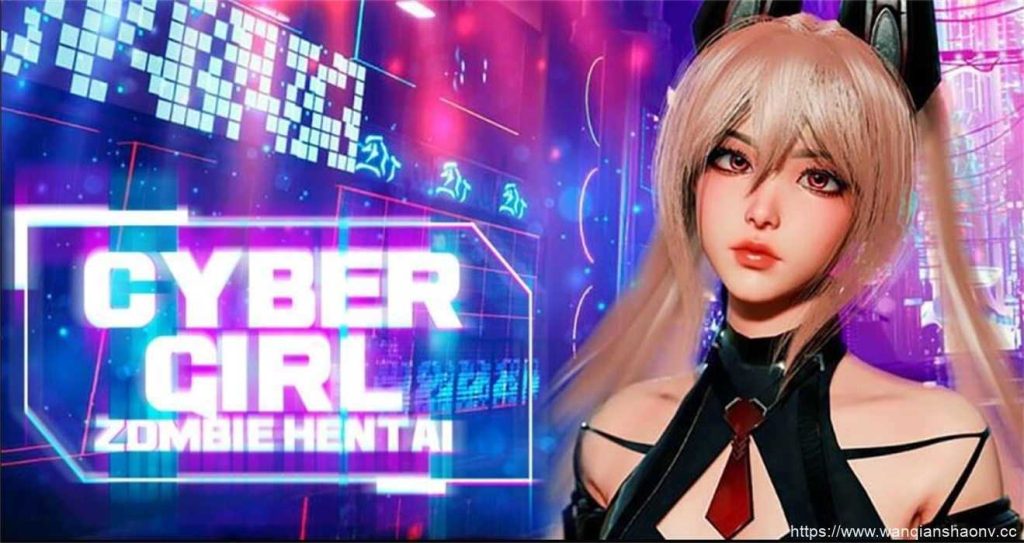 【ACT/新作/射击/无码】赛博朋克女孩-变态丧尸 Cyber Girl Zombie Hentai【2G】游戏中文版下载|无需安装解压即玩-千万少女