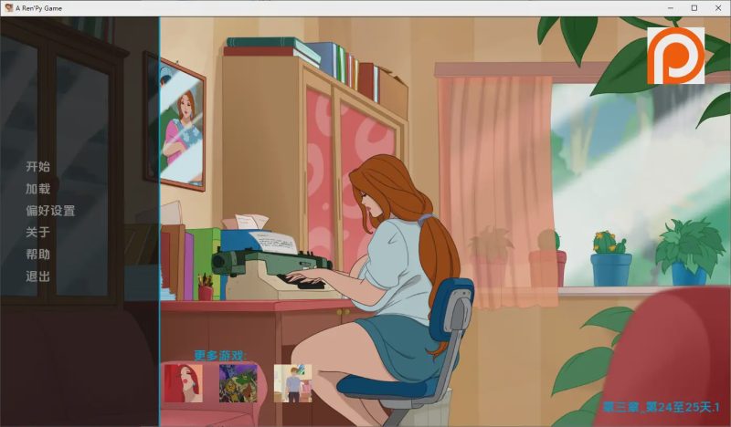 [SLG/汉化] 视觉游戏收藏 Discreen Vision Game Collection Ch.3 Day25 v1.1 PC+安卓AI汉化版 1.4G游戏中文版下载|无需安装解压即玩-游界无限