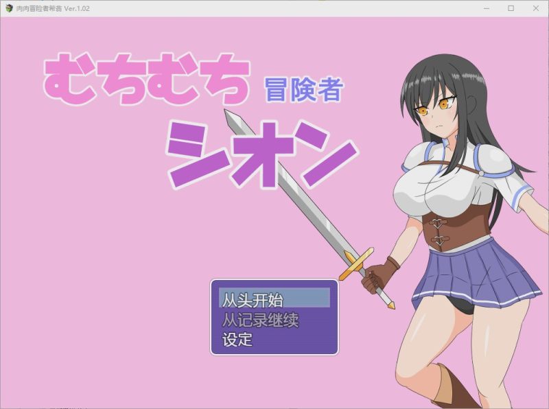 [RPG/汉化] 小岛与魅魔的诅咒1.0 PC+安卓汉化版1.5G游戏中文版下载|无需安装解压即玩-游界无限