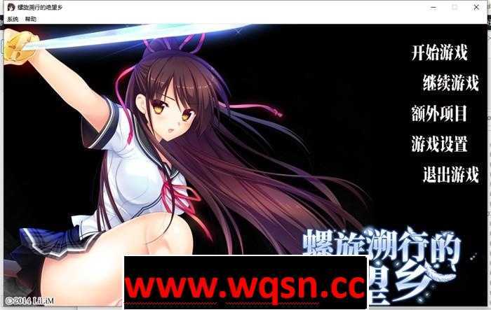 【大型ADV/中文】螺旋溯行的绝望乡1.02 STEAM官方中文步兵版+存档【新作/全CV/3.5G】游戏中文版下载|无需安装解压即玩-千万少女