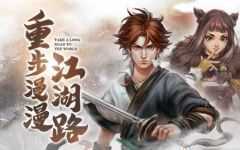 侠客风云传前传 官方中文最终版整合所有DLC 大型角色扮演游戏 20G游戏中文版下载|无需安装解压即玩-千万少女