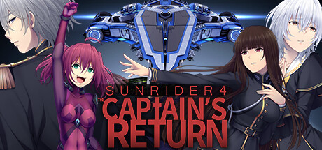 太阳骑士4：指挥官的回归Sunrider 4: The Captain’s Return 汉化中文免安装版游戏中文版下载|无需安装解压即玩-千万少女