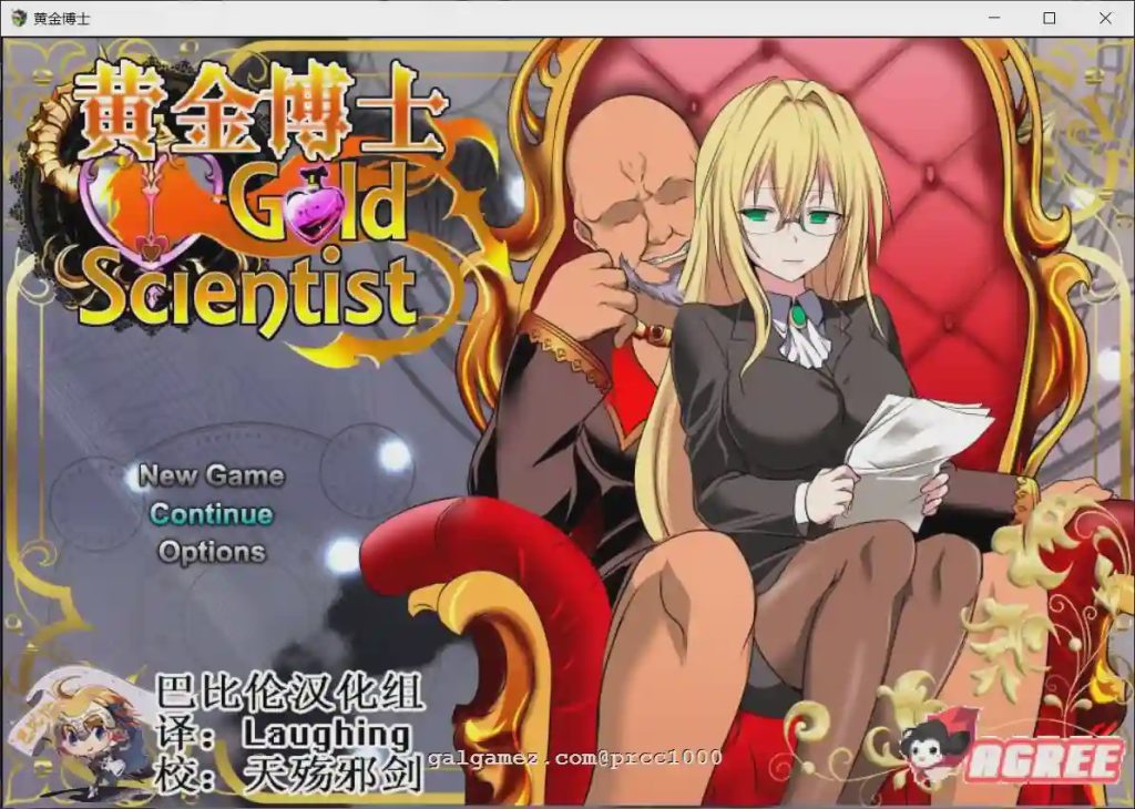 [RPG/汉化/黑丝]黄金博士-马丽亚 V2.0 精翻汉化版PC+安卓2.4G游戏中文版下载|无需安装解压即玩-千万少女
