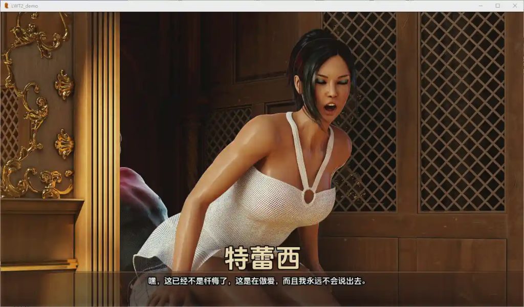 [SLG/汉化] 与诱惑共存 2：法国忏悔 Living with Temptation 2 French Confessions [Demo] PC+安卓AI汉化版游戏中文版下载|无需安装解压即玩-千万少女
