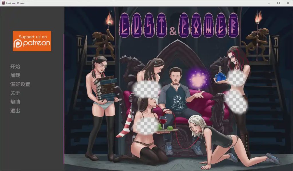 [SLG/汉化] 欲望和权利 Lust and Power v0.73 Regular PC+安卓汉化版游戏中文版下载|无需安装解压即玩-千万少女