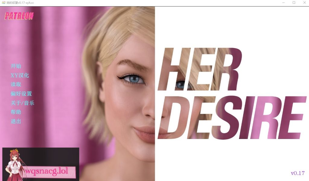 [SLG/汉化] 她的愿望 她的欲望 Her Desire s1+s2.0.20 PC+安卓汉化版12G游戏中文版下载|无需安装解压即玩-千万少女