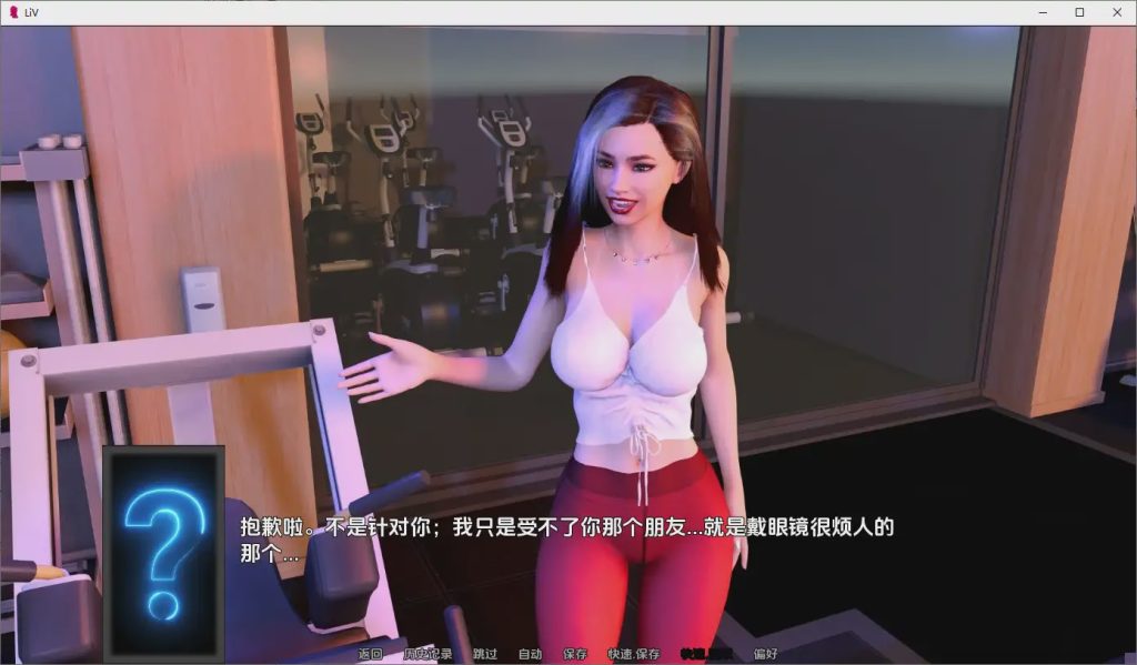 [SLG/汉化] 生活是原版的 Life Is Vanilla 0.3.1 PC+安卓AI汉化版游戏中文版下载|无需安装解压即玩-千万少女