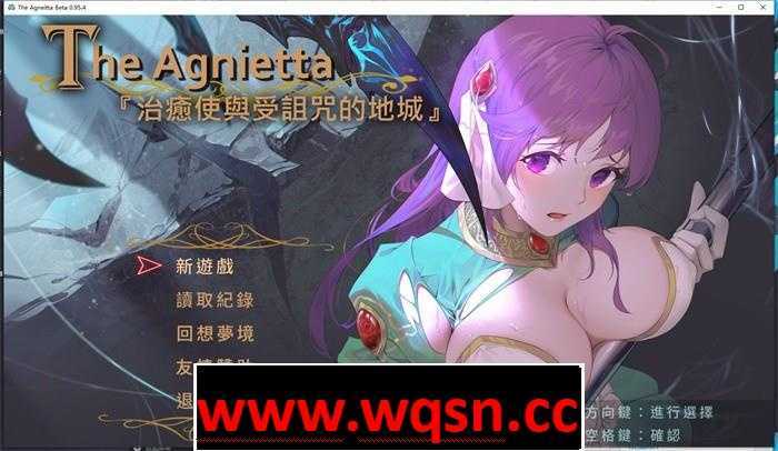 【爆款ARPG/中文】治愈使与受诅咒的地下城 V1.05 官方中文步兵修正版+存档【更新/2.3G】游戏中文版下载|无需安装解压即玩-千万少女
