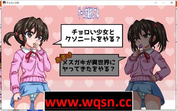 【互动SLG/像素动态】轻浮少女与傲慢少女来到异世界 DL正式版【新作/1.2G】游戏中文版下载|无需安装解压即玩-游界无限