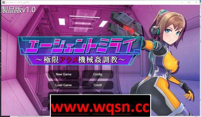 【调教SLG/生肉/全动态】代理人未来~極限高潮機械姦調教~ DL正式版【新作/PC+安卓/2.6G】游戏中文版下载|无需安装解压即玩-游界无限