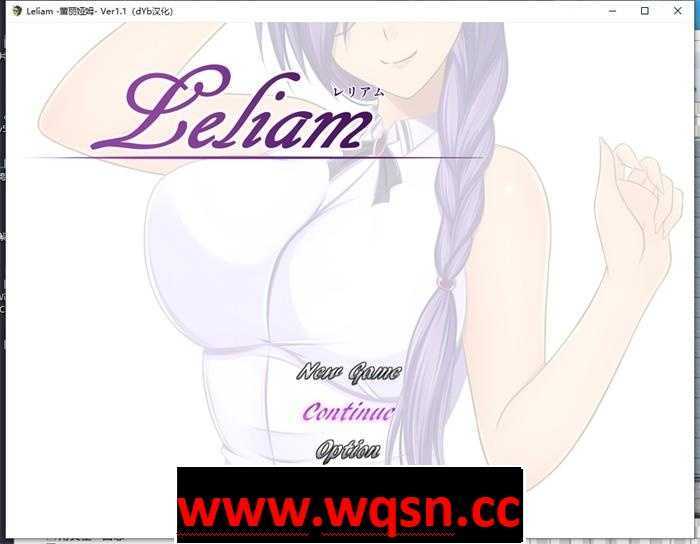 【RPG/汉化】Leliam-蕾丽娅姆 V1.10 精翻汉化版【新汉化/PC+安卓/1.5G】游戏中文版下载|无需安装解压即玩-游界无限