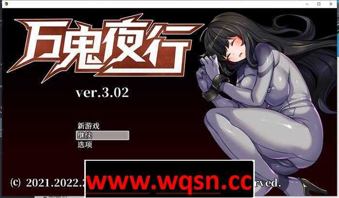 【RPG/中文/动态】万鬼夜行 V3.02 STEAM官方中文步兵版+全回想【新作/PC+安卓/500M】游戏中文版下载|无需安装解压即玩-千万少女