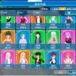 恋活2 ver1.1.4 精翻汉化豪华版+全DLC+千张二次元人物卡+插件 113G5月更新游戏中文版下载|无需安装解压即玩-千万少女