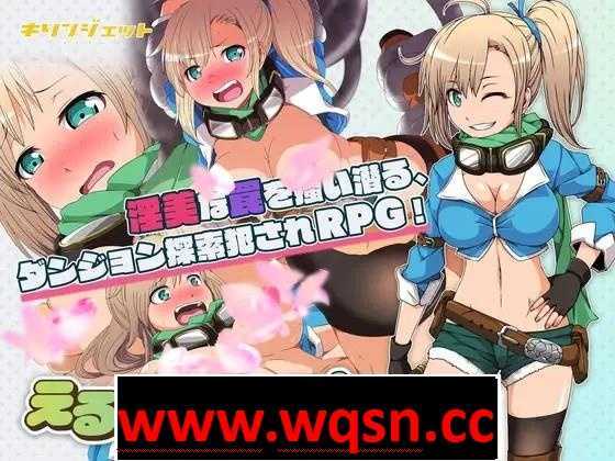 【堕落RPG/汉化】妖精糖果~探险家拉缇迷宫物语 精翻汉化版+礼包码【PC+安卓/2G】游戏中文版下载|无需安装解压即玩-千万少女