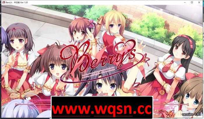 【纯爱ADV/汉化】Berry’s 家庭餐厅 精翻汉化版+攻略+补丁+存档【PC+安卓KR/9.5G】游戏中文版下载|无需安装解压即玩-千万少女