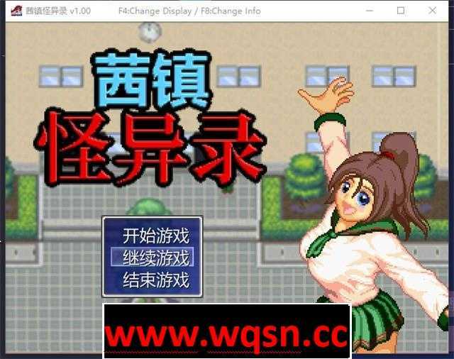 【探索RPG/中文/像素动态】茜镇怪异录 STEAM官方中文步兵版【新作/CV/200M】游戏中文版下载|无需安装解压即玩-千万少女