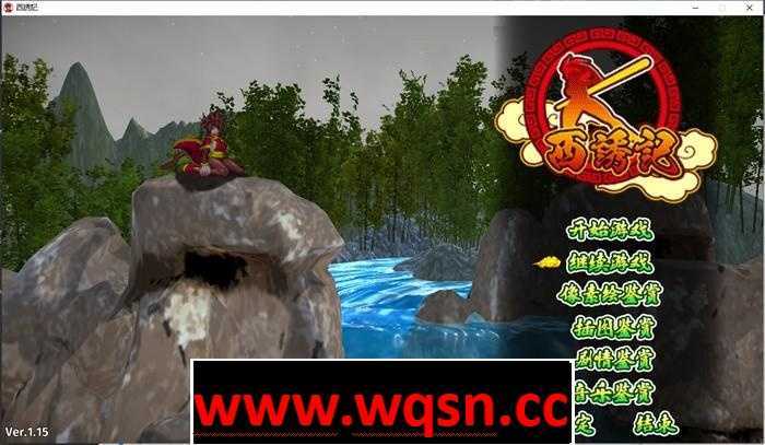 【像素ACT/汉化/全动态】西诱记：和三藏的旅途之始 V1.15 精翻汉化步兵版+存档【新汉/1G】游戏中文版下载|无需安装解压即玩-千万少女