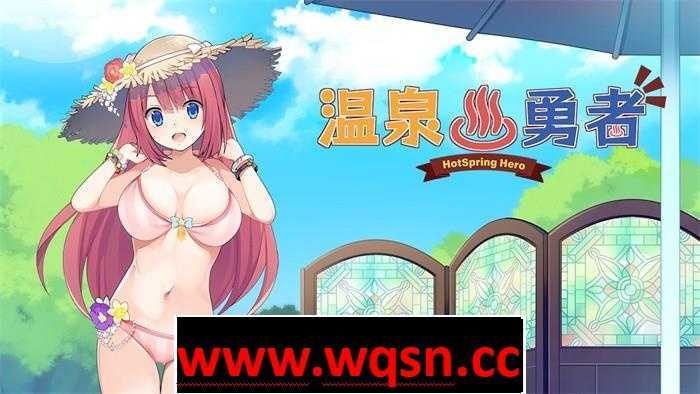 【经营RPG/中文/探索】温泉勇者V2.0.4steam官方中文步兵版+CG包 【新作/1G】游戏中文版下载|无需安装解压即玩-千万少女
