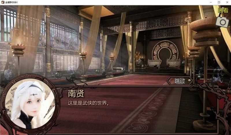 【武侠RPG中文动态】金庸群侠传X：无双后宫版-我全都要V1195【PC+安卓3G】游戏中文版下载|无需安装解压即玩-千万少女