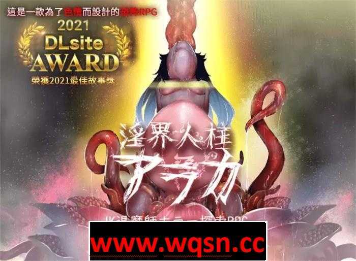 【恐怖探索RPG/中文】银界人柱阿拉卡~JK退魔師的恐怖探索RPG V1.30 官中步兵版+全回想【新作/PC+安卓/4G】游戏中文版下载|无需安装解压即玩-千万少女