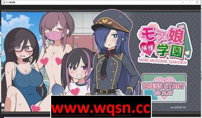 【爆款互动SLG/中文/动态】检查身体：路人娘捕捉学院 V20230210 官方中文版+步兵补丁【大更新/2G】游戏中文版下载|无需安装解压即玩-千万少女