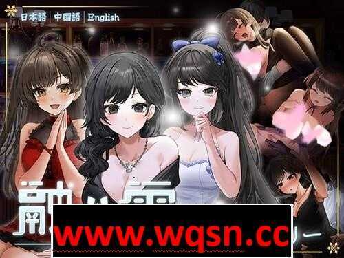 【养成互动SLG/中文/动态】融雪：Yusetsu 官方中文步兵版【新作/全CV/2.2G】游戏中文版下载|无需安装解压即玩-千万少女