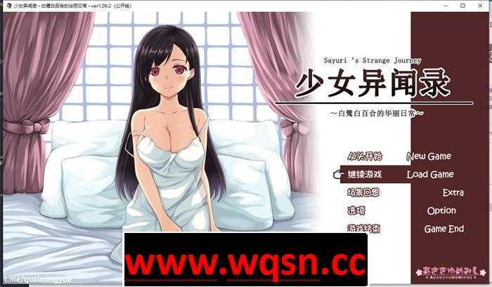 【爆款RPG/汉化】少女异闻录：白鹭白百合的华丽日常 精翻完整汉化版+全回想【新汉化/PC+安卓JOI/1.2G】游戏中文版下载|无需安装解压即玩-千万少女