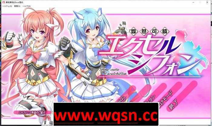 【街机ACT/汉化/全动态】燦然可憐 エクセルシフォンV1.04 云汉化版游戏中文版下载|无需安装解压即玩-千万少女